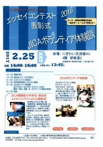 jica