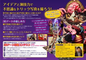 絵画展2