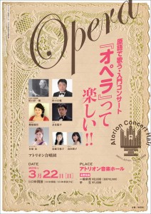 opera_A4_front