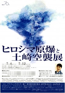 hirosima_01 hirosima_01