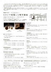 hirosima_2 hirosima_2