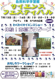 ã©ãã¶ã¤ãµã¤ã¨ã³ã¹ï¼æ