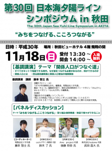 f9adf880b9c1169a0bca14a7727ef6fd_deea1508011330480e115cfab42f322a