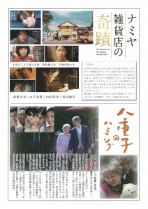 20181117_18_絆映画上映会02