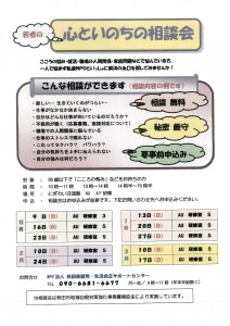 kokorotoinochi kokorotoinochi