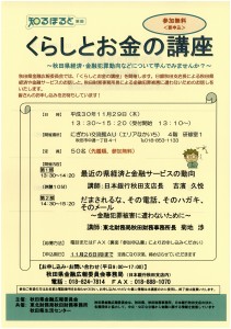 kurasitookane_1 kurasitookane_1