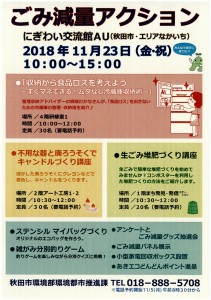 gomigenryo gomigenryo