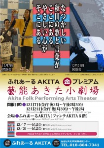 【マルキン】12月