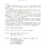 akaihanegaiyo1 akaihanegaiyo1