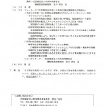 akaihanegaiyo2 akaihanegaiyo2