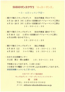 kidsdance_2 kidsdance_2