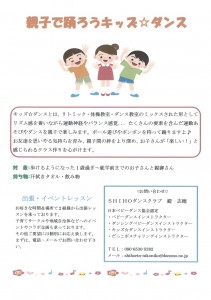 kidsdance_1 kidsdance_1