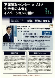 agefriendly_1 agefriendly_1