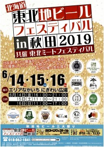 beerfes beerfes
