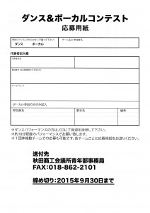 entertainment fes 15_2