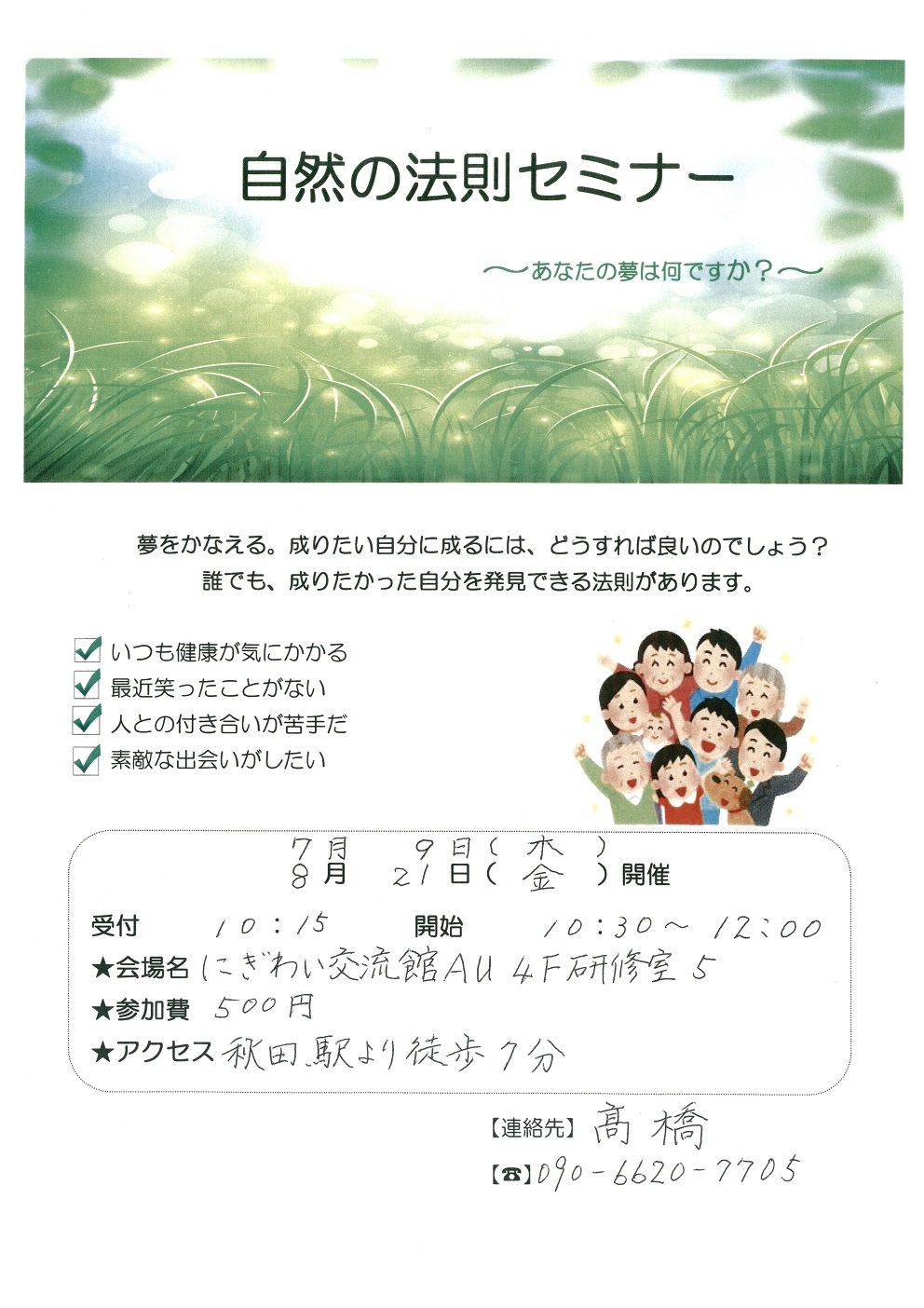 中古 そもさんmsーdos喝 Os 吉田 ソエム 吉田 光栄 単行本 宅配便出荷 もったいない本舗 おまとめ店 通常24時間以内出荷 中古 そもさんmsーdos喝 Os 吉田 ソエム 吉田 光栄 単行本 宅配便出荷 もったいない本舗 おまとめ店 通常24時間以内出荷